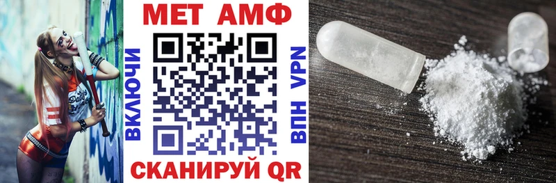 Амфетамин 97%  Истра 
