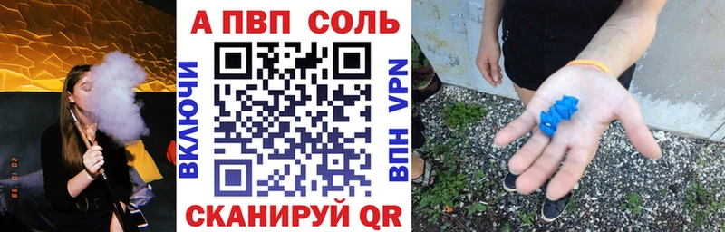 A-PVP Crystall  купить наркотик  Истра 
