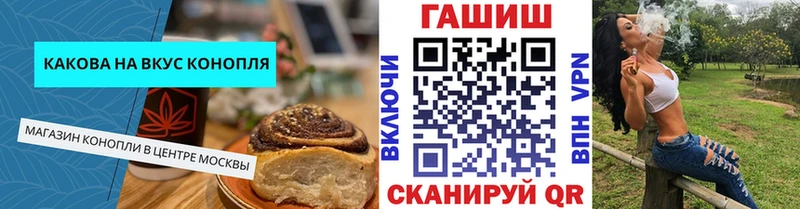 mega ССЫЛКА даркнет телеграм Cannafood конопля дарнет шоп Истра