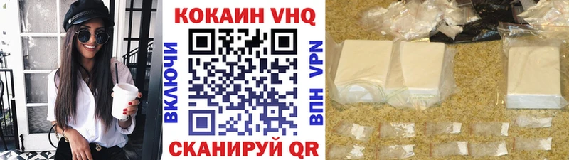 это какой сайт  MEGA ссылки  Cocaine Fish Scale  Истра  как найти закладки 