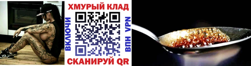 hydra tor Истра ГЕРОИН гречка