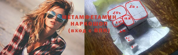 бошки Абдулино