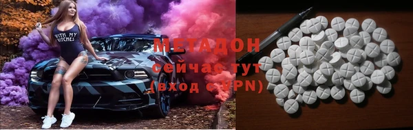 бошки Абдулино