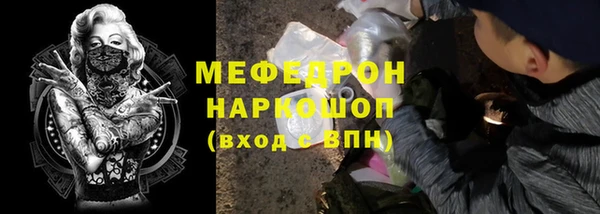 круглые Абаза