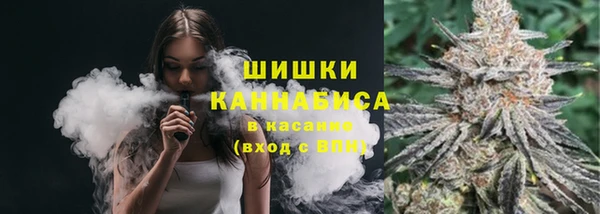 бошки Абдулино