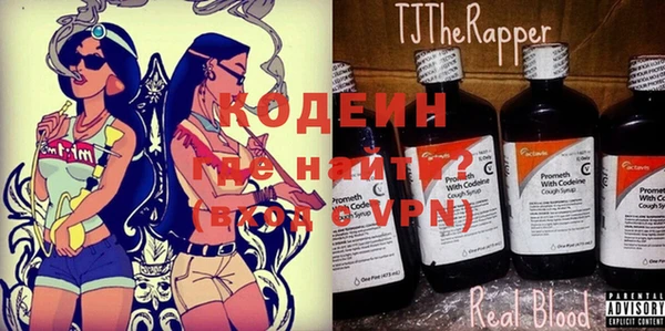 MDMA Кедровый