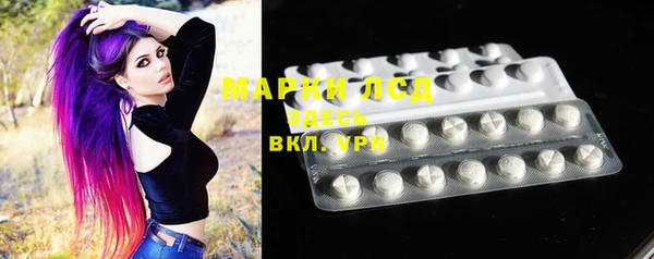 мефедрон мука Приозерск
