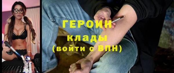 стафф Абинск