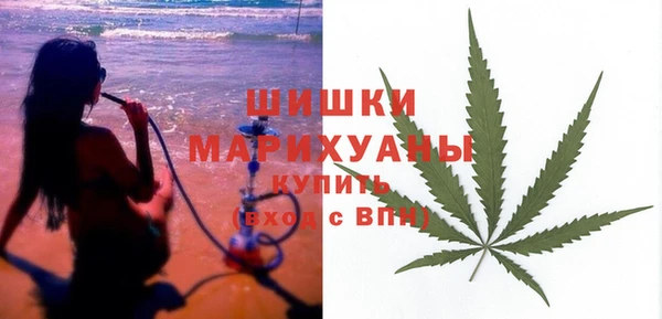 стафф Абинск