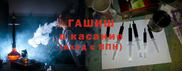 бошки Абдулино