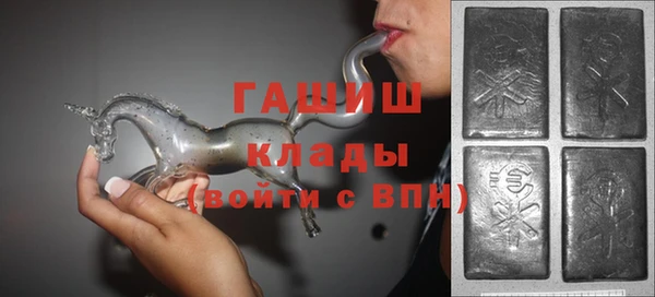 стафф Абинск