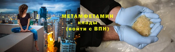 круглые Абаза