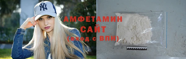 бошки Абдулино