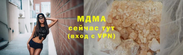 2c-b Пролетарск