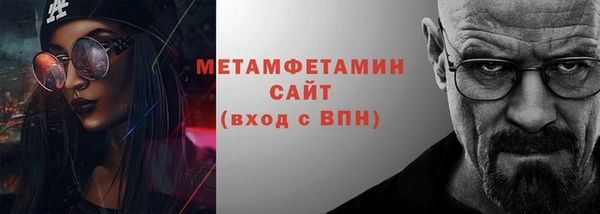бошки Абдулино