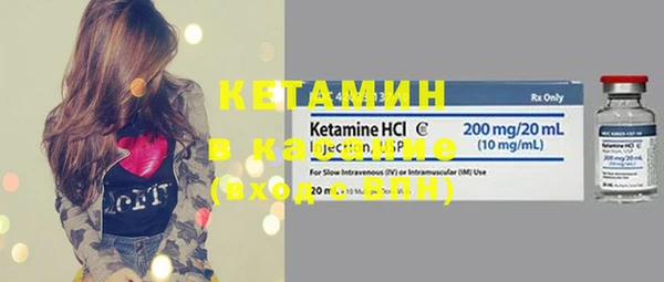 стафф Абинск