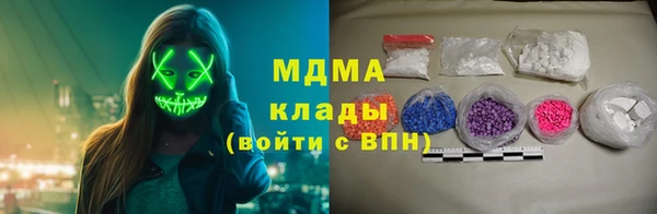 круглые Абаза