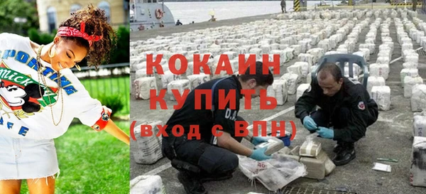 бошки Абдулино