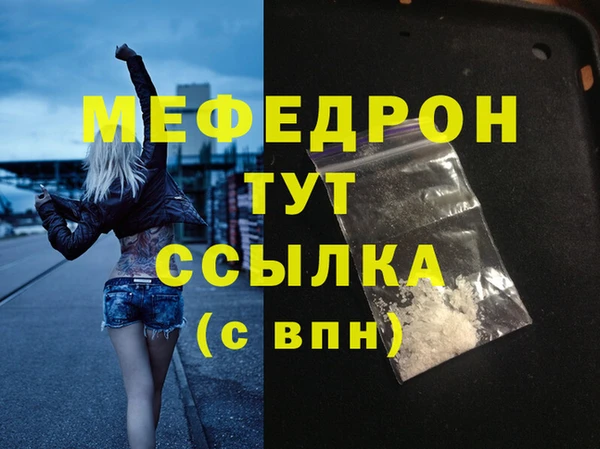 каннабис Протвино
