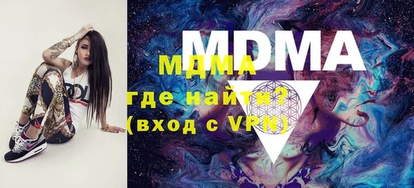стафф Абинск