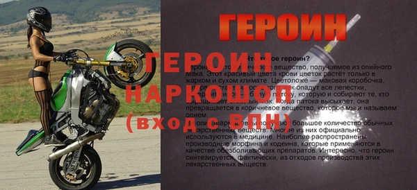 мефедрон мука Приозерск
