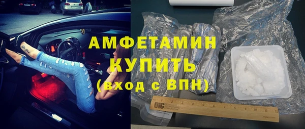 стафф Абинск