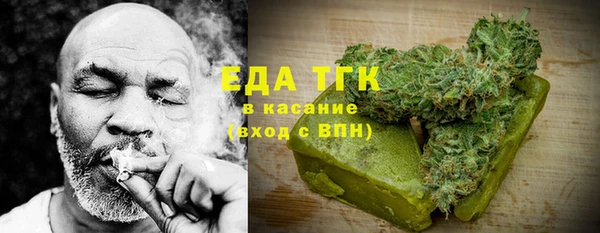 бошки Абдулино