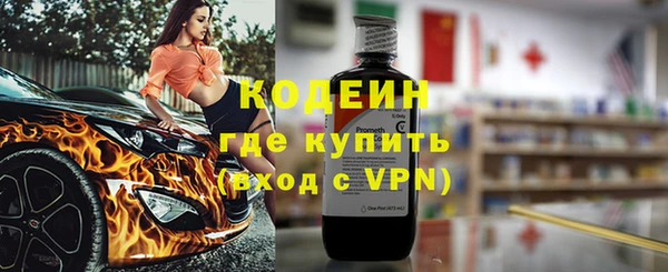 круглые Абаза