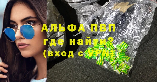 бошки Абдулино
