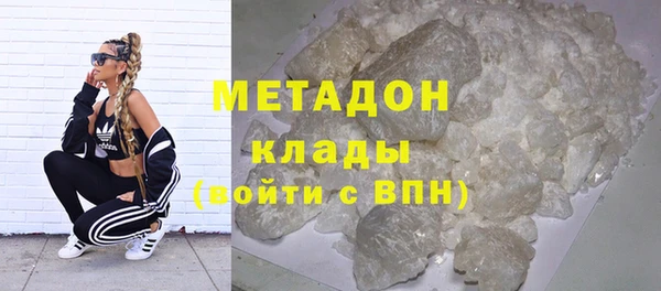бошки Абдулино