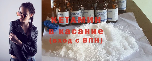 стафф Абинск