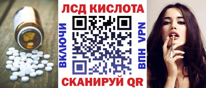 хочу   Истра  LSD-25 экстази ecstasy 