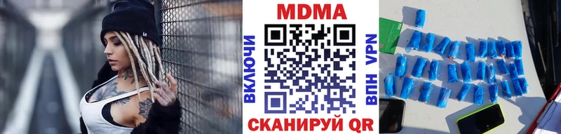 MDMA молли  даркнет сайт  Истра 
