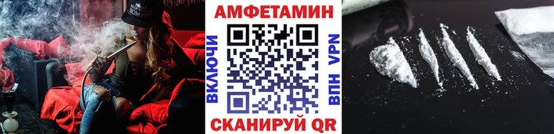Метамфетамин витя  купить наркоту  Истра 