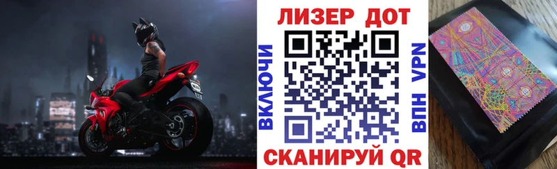 Марки N-bome 1,5мг  купить наркоту  Истра 